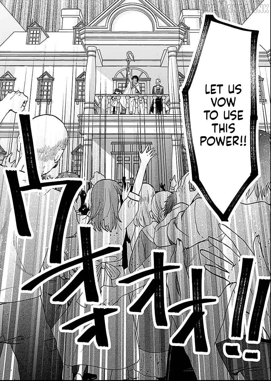 White Necromancer ~Road to Necromancer King~ Chapter 30 page 23 - 