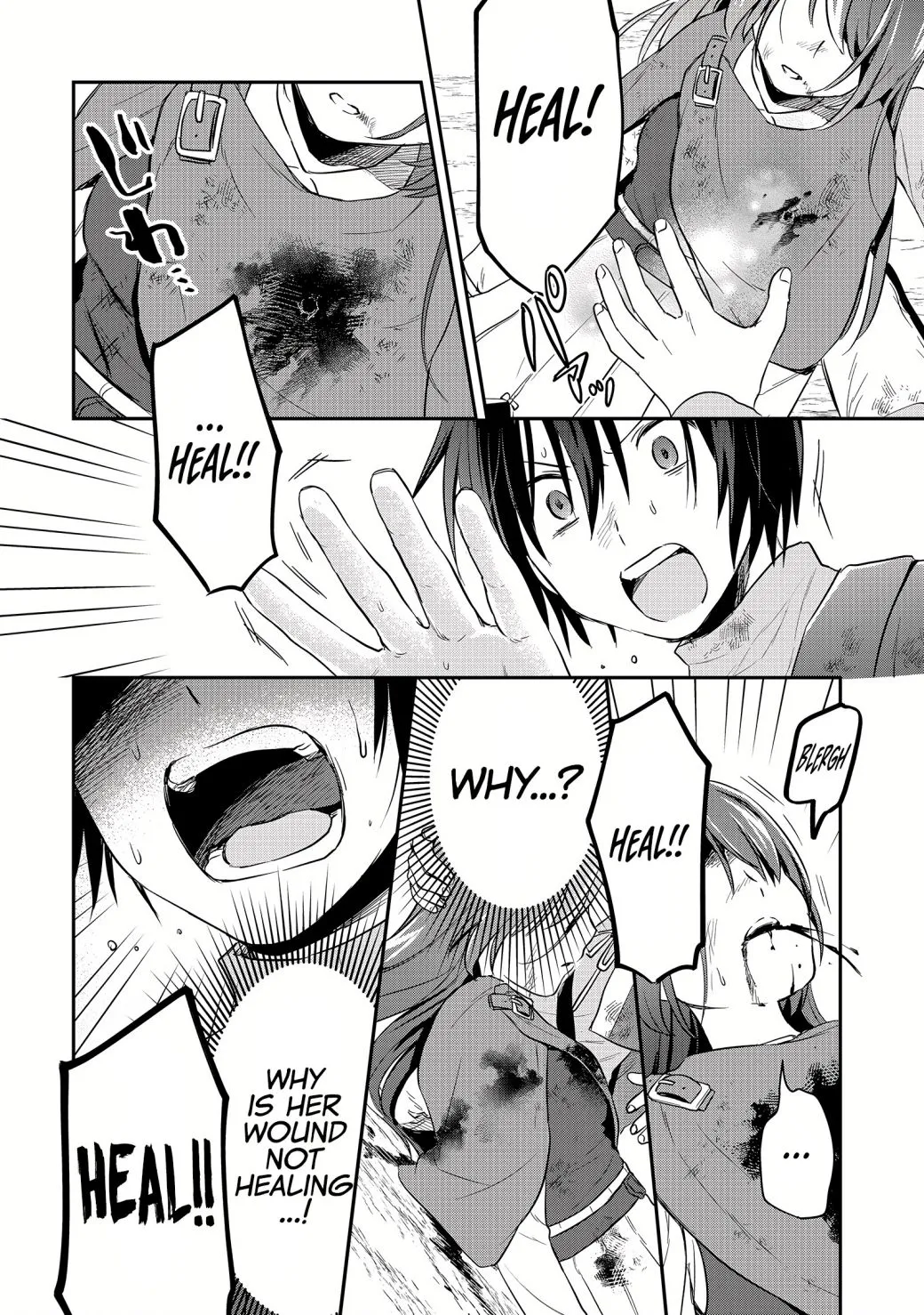 White Necromancer ~Road to Necromancer King~ Chapter 7 page 15 - 
