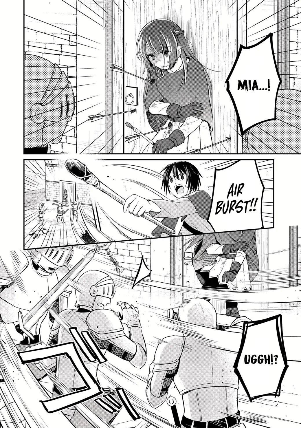 White Necromancer ~Road to Necromancer King~ Chapter 7 page 9 - 