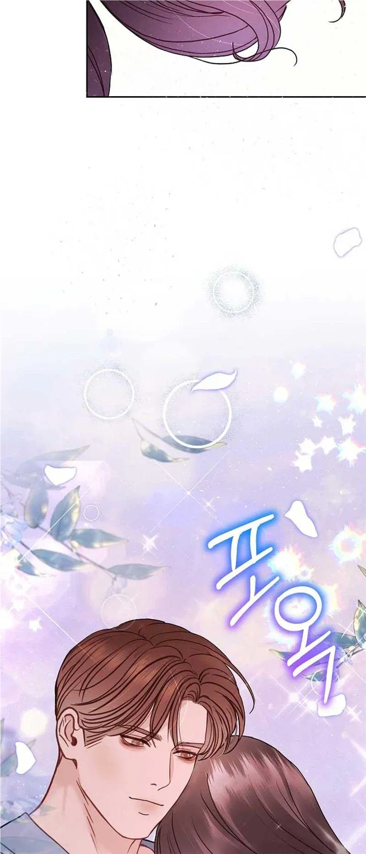 Read White Scandal chapter 26 image 16 on Lezhin
