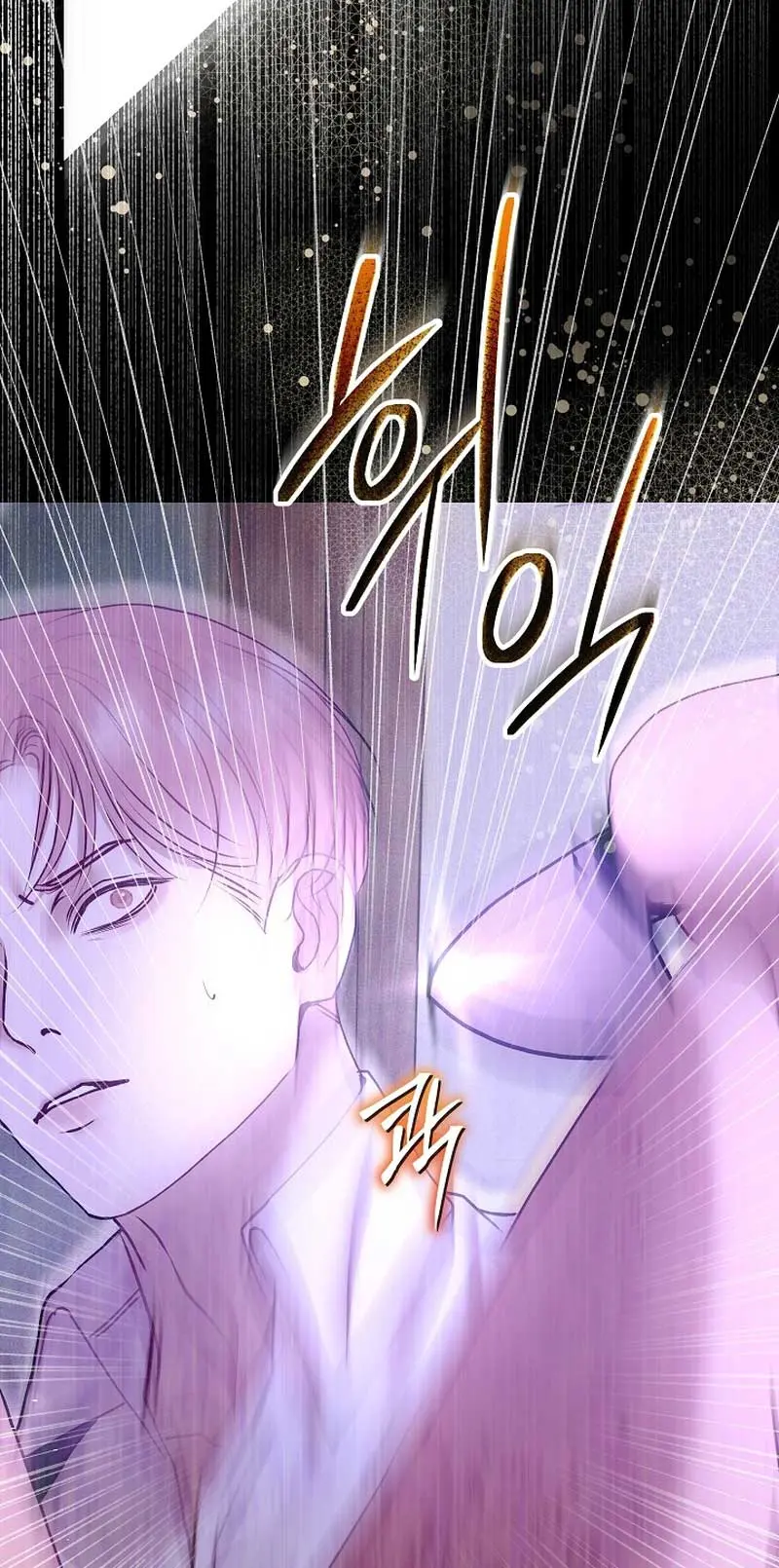 Read White Scandal chapter 32 image 29 on Lezhin