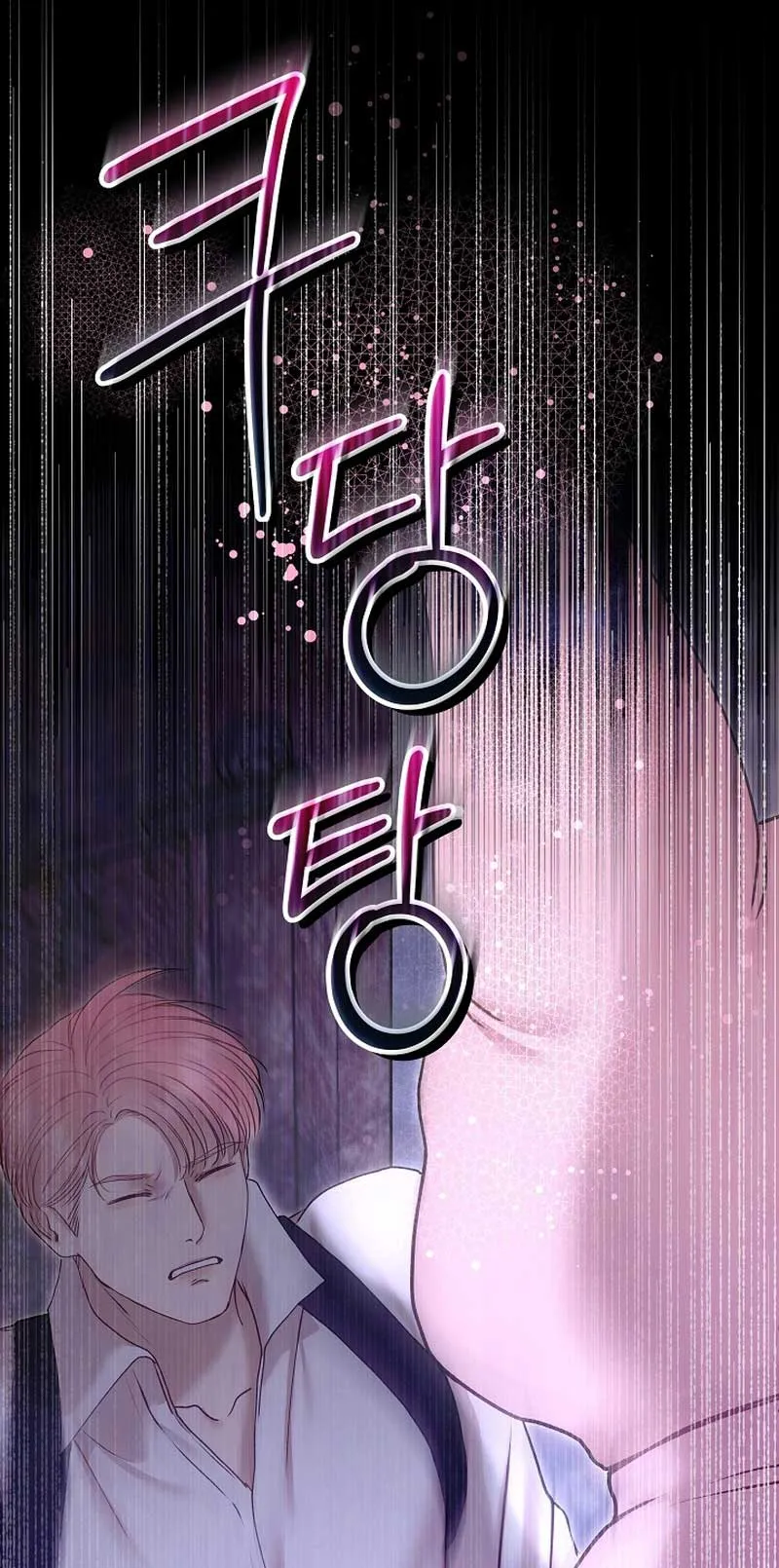 Read White Scandal chapter 32 image 31 on Lezhin