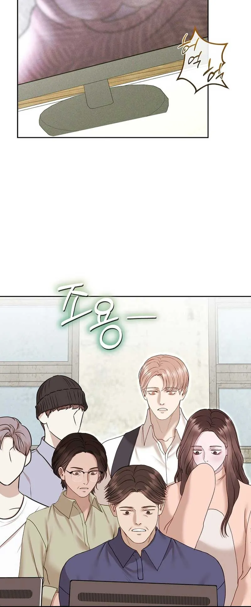 Read White Scandal chapter 32 image 47 on Lezhin
