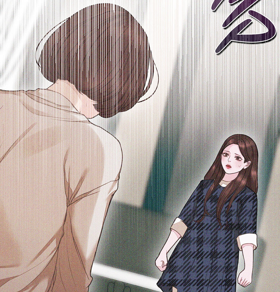 Read White Scandal chapter 4 image 69 on Lezhin