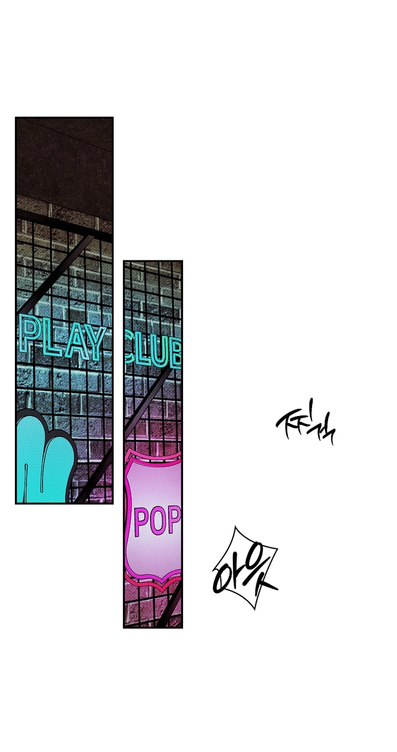 White Territory Chapter 1 page 12 - 