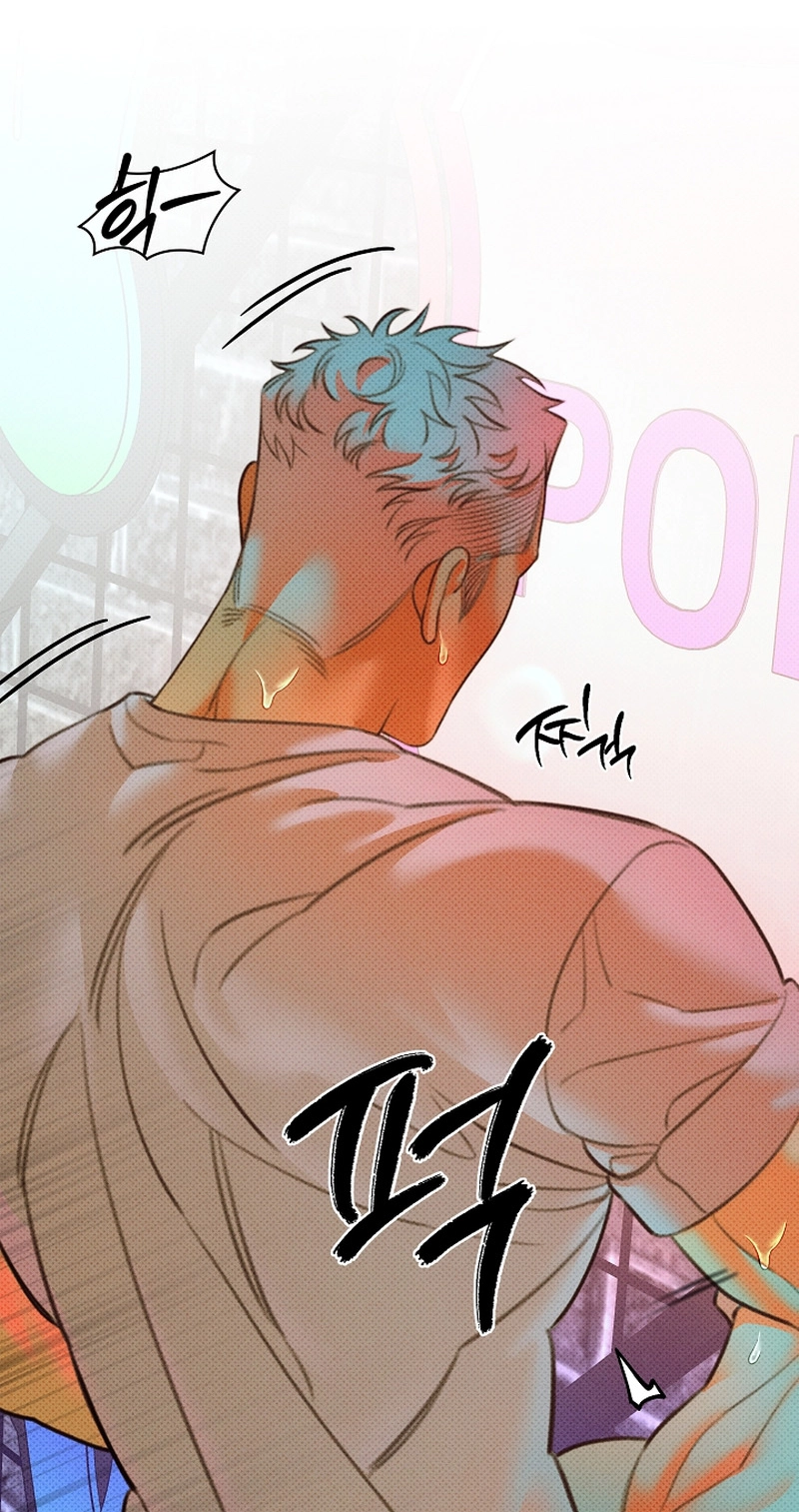 White Territory Chapter 1 page 13 - 