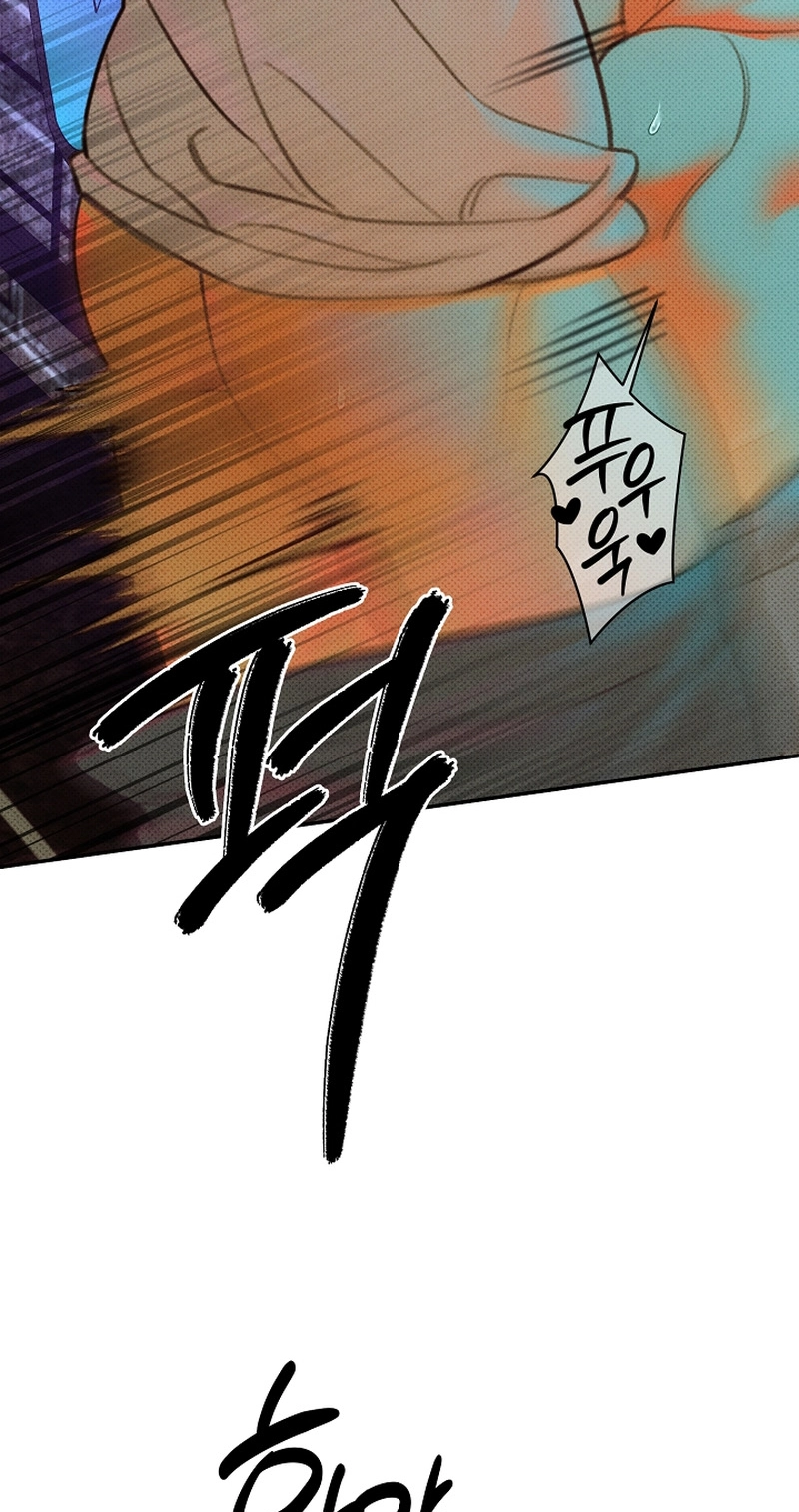 White Territory Chapter 1 page 14 - 