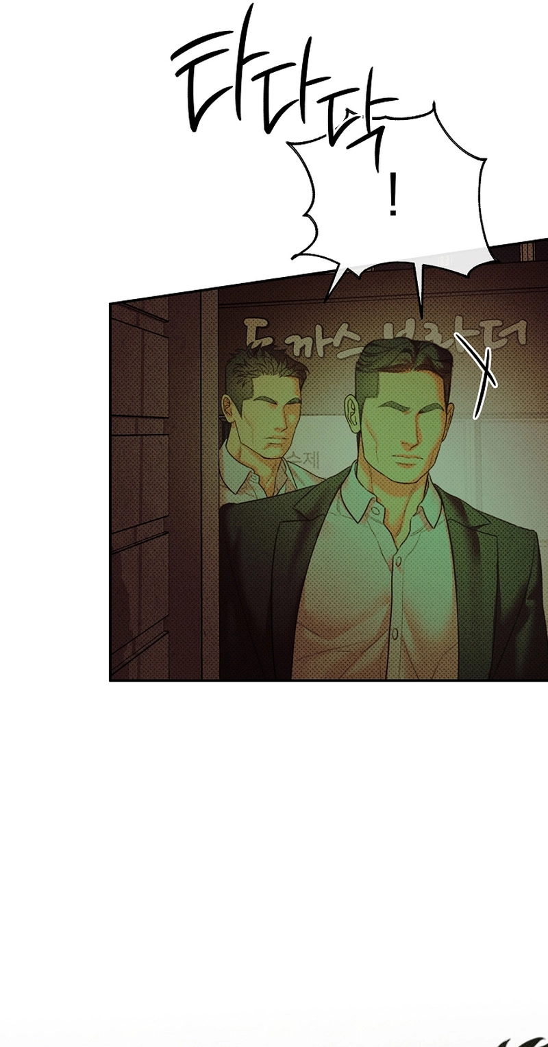 White Territory Chapter 1 page 48 - 