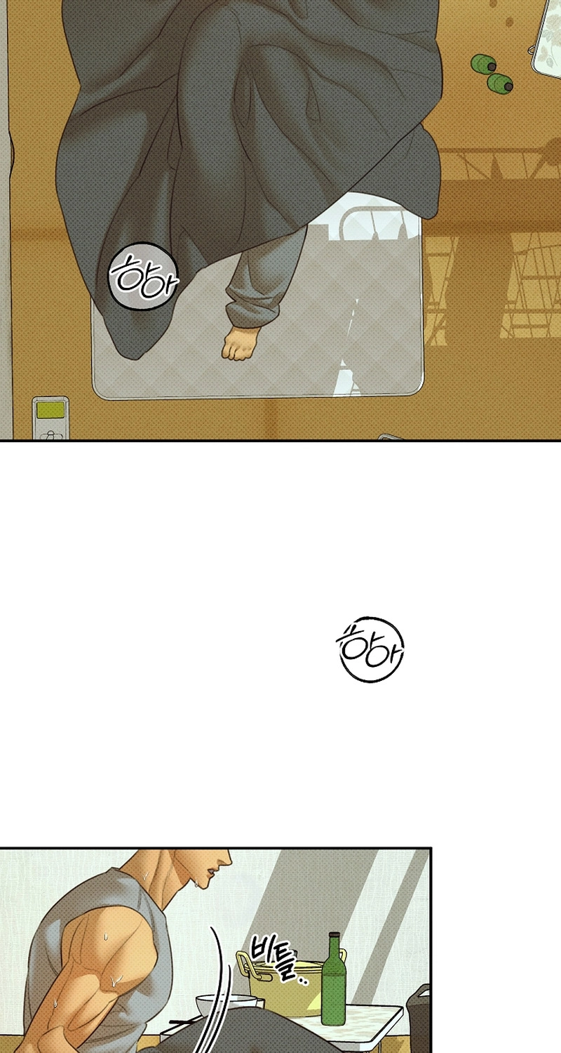 White Territory Chapter 1 page 7 - 