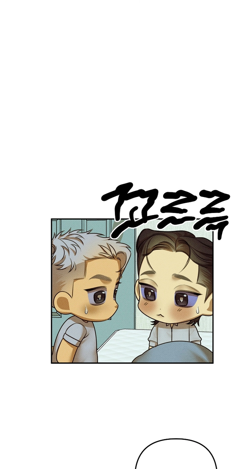 White Territory Chapter 2 page 15 - 