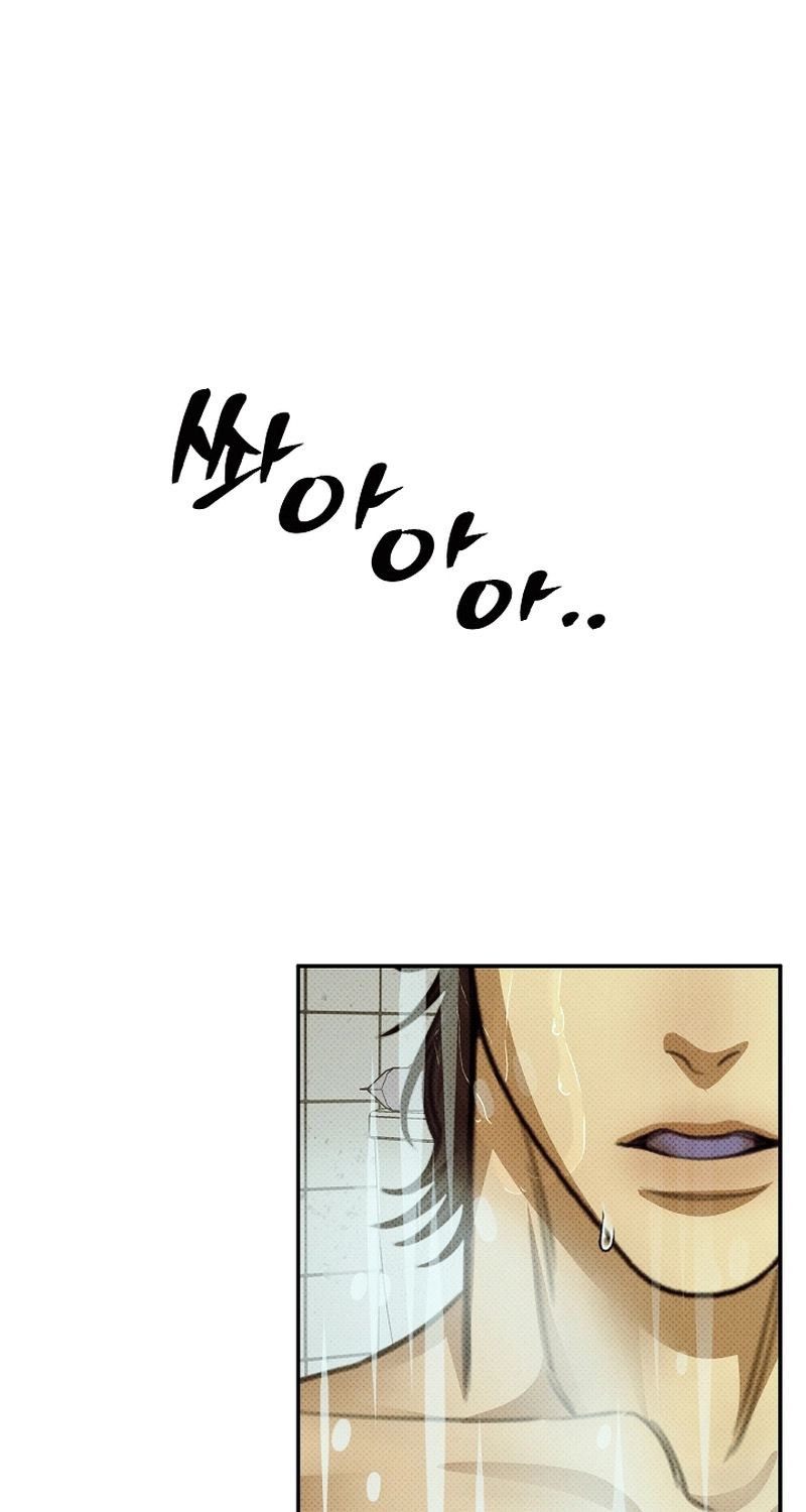 White Territory Chapter 2 page 53 - 