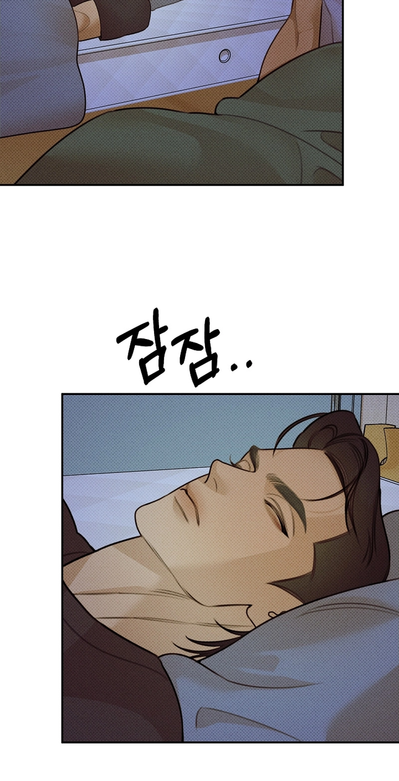 White Territory Chapter 2 page 63 - 