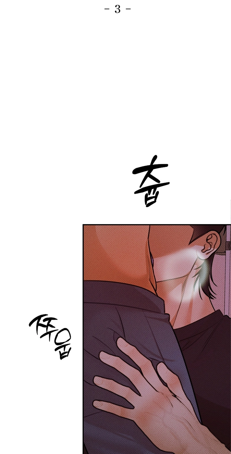 White Territory Chapter 3 page 14 - 