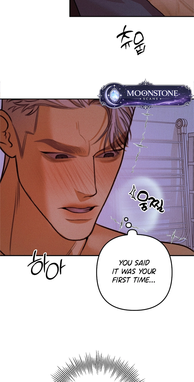 White Territory Chapter 3 page 15 - 