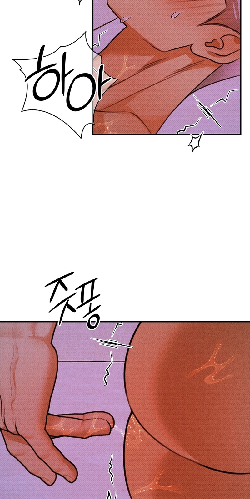 White Territory Chapter 3 page 43 - 