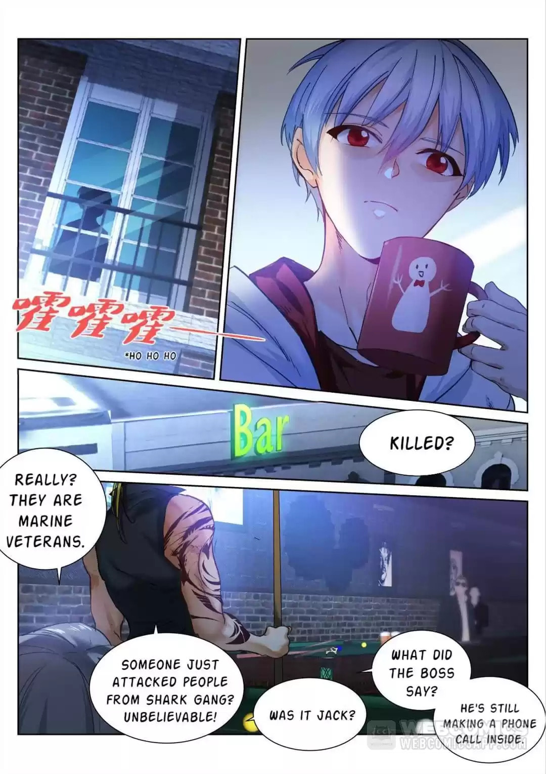 Read White Throne of Bones (Colored) chapter 149 image 2 on Lezhin