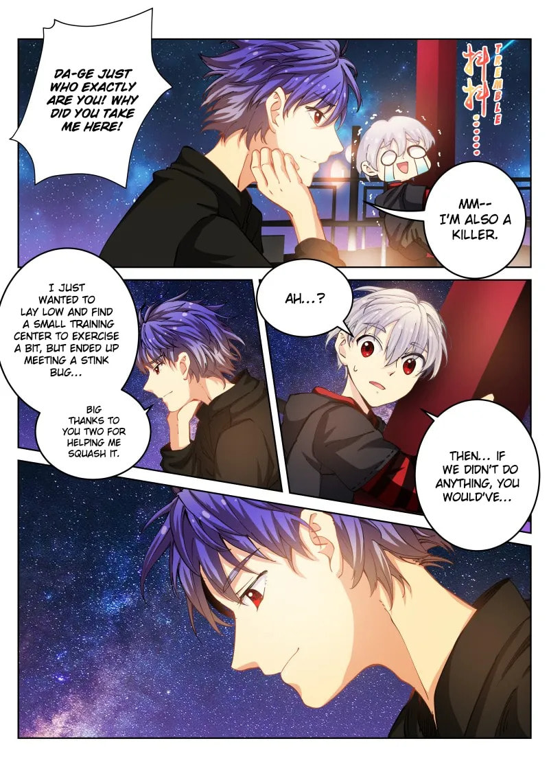 Read White Throne of Bones (Colored) chapter 32 image 7 on Lezhin