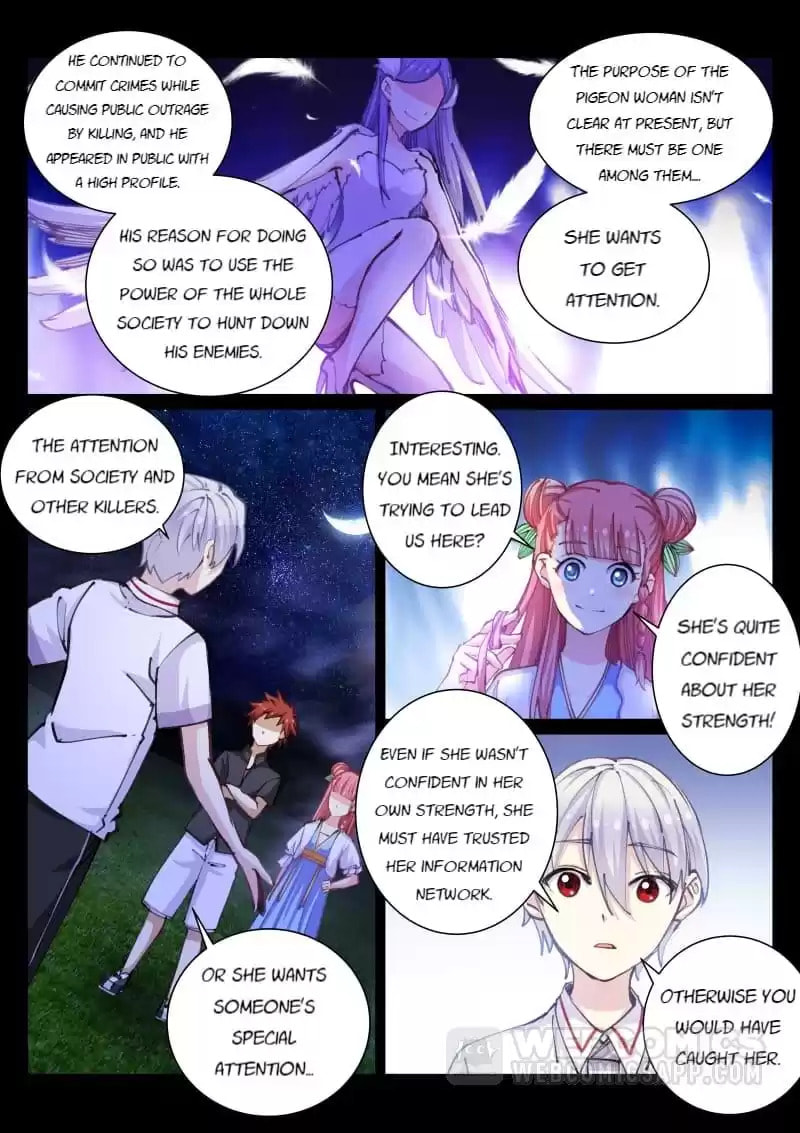 Read White Throne of Bones (Colored) chapter 49 image 4 on Lezhin