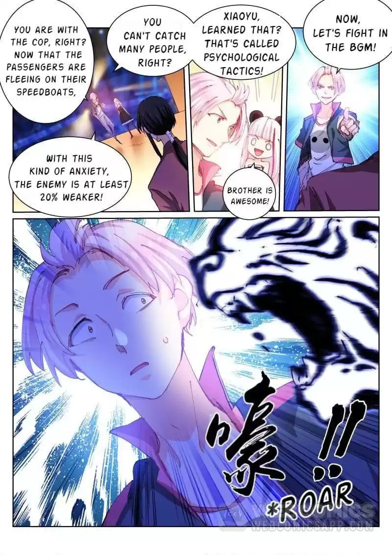 Read White Throne of Bones (Colored) chapter 96 image 3 on Lezhin