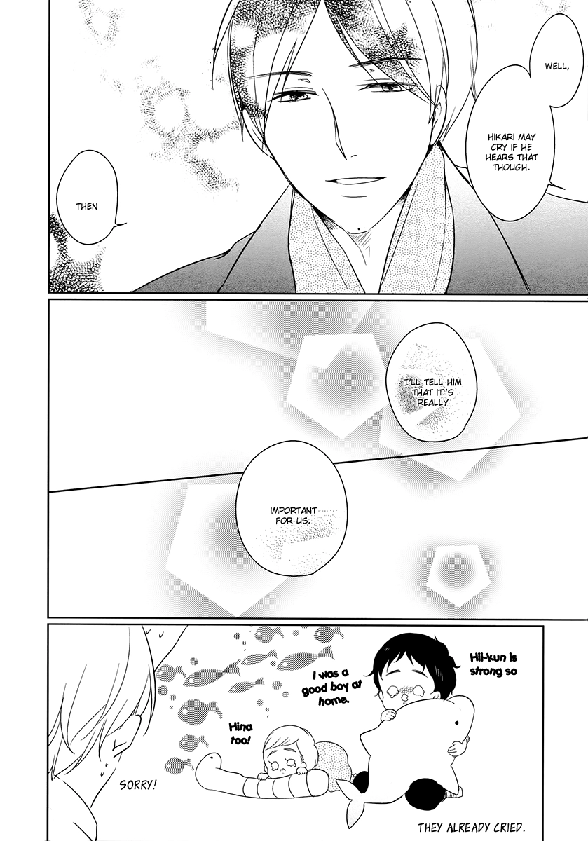 Who Am I? (Anthology) Chapter 2.7 page 17 - 