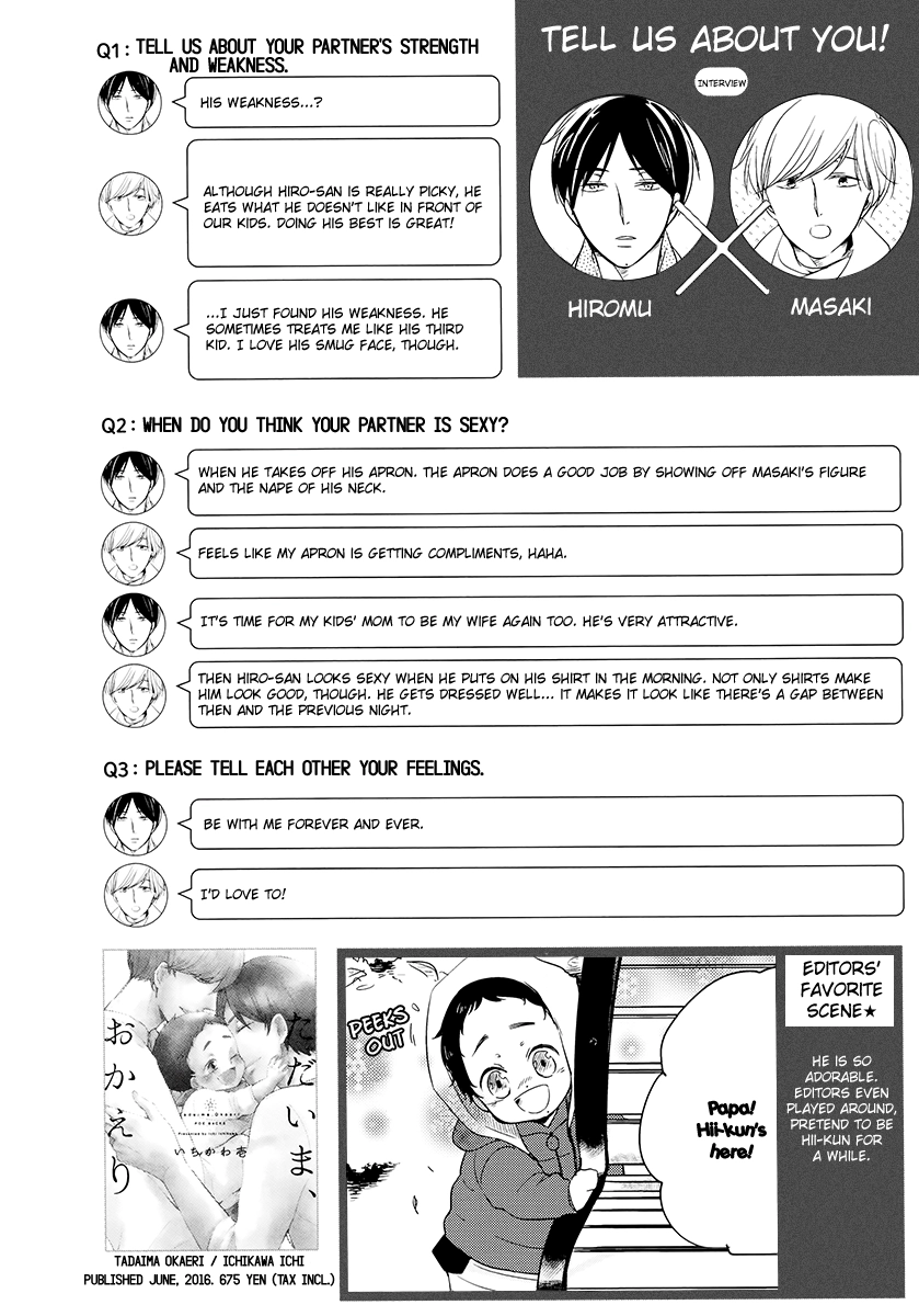 Who Am I? (Anthology) Chapter 2.7 page 5 - 