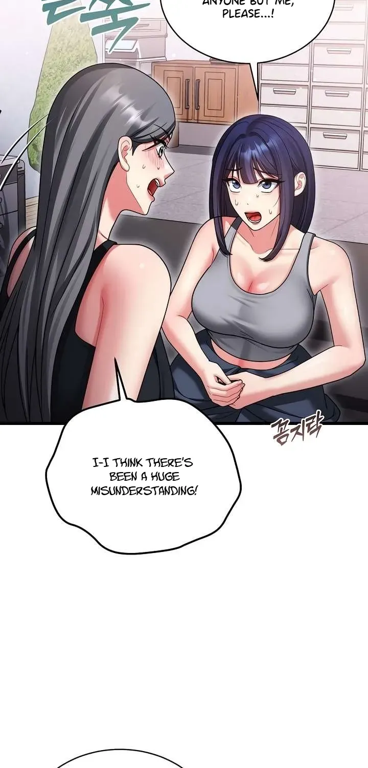 Who Cares if it's a Lie? Chapter 10 page 17 - 
