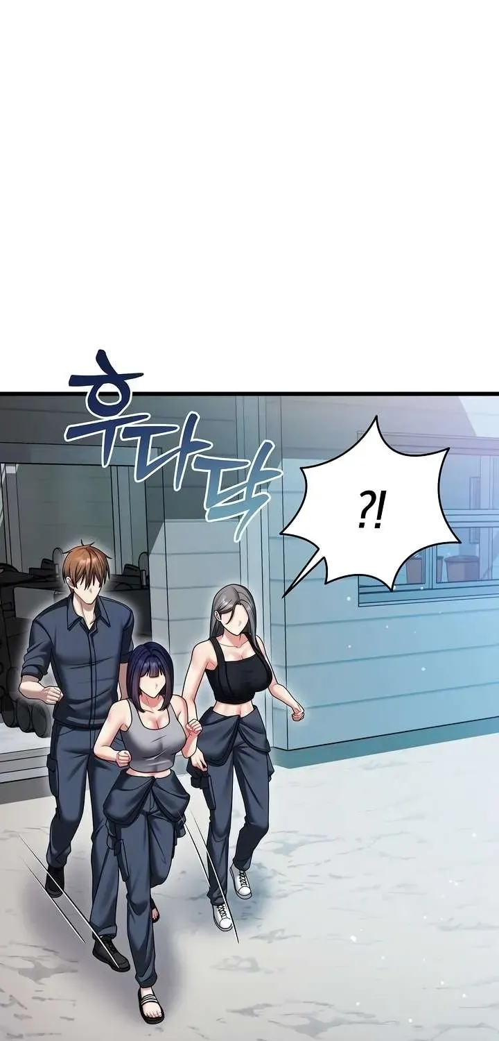 Who Cares if it's a Lie? Chapter 10 page 74 - 