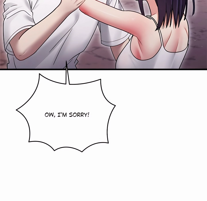 Who Cares if it's a Lie? Chapter 22 page 17 - 