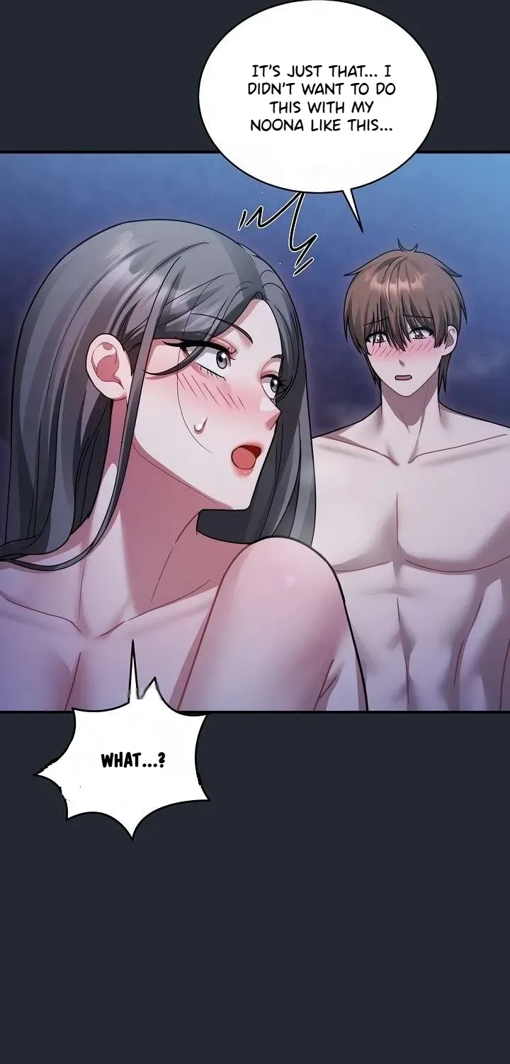 Who Cares if it's a Lie? Chapter 5 page 12 - 