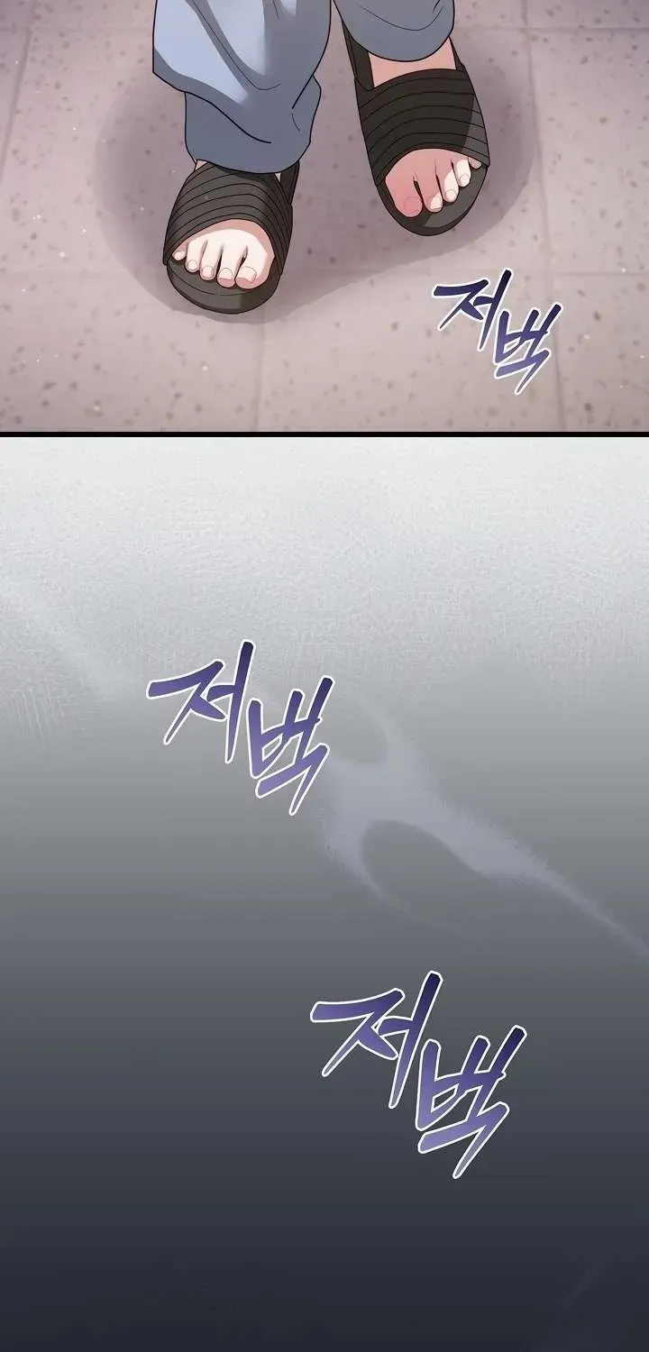 Who Cares if it's a Lie? Chapter 5 page 65 - 