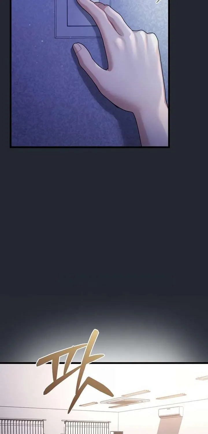 Who Cares if it's a Lie? Chapter 5 page 72 - 