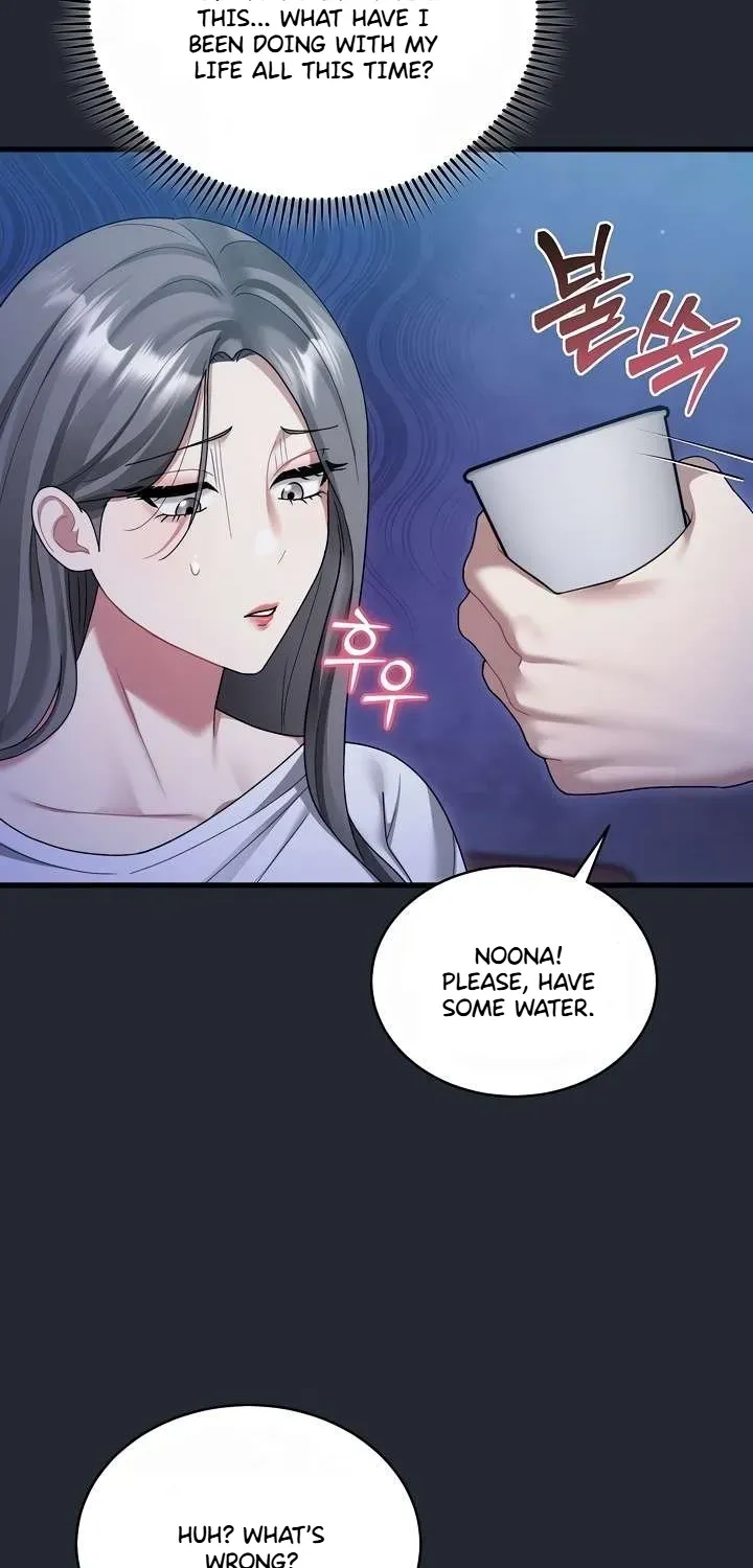 Who Cares if it's a Lie? Chapter 6 page 14 - 