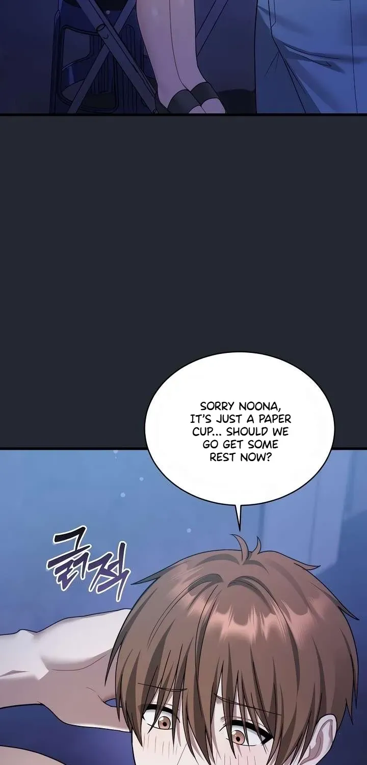Who Cares if it's a Lie? Chapter 6 page 17 - 