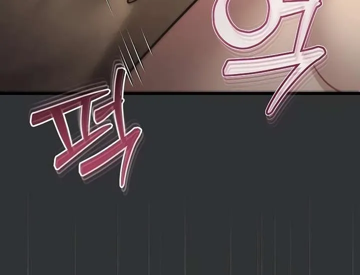 Who Cares if it's a Lie? Chapter 8 page 58 - 