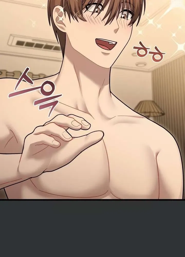 Who Cares if it's a Lie? Chapter 8 page 85 - 