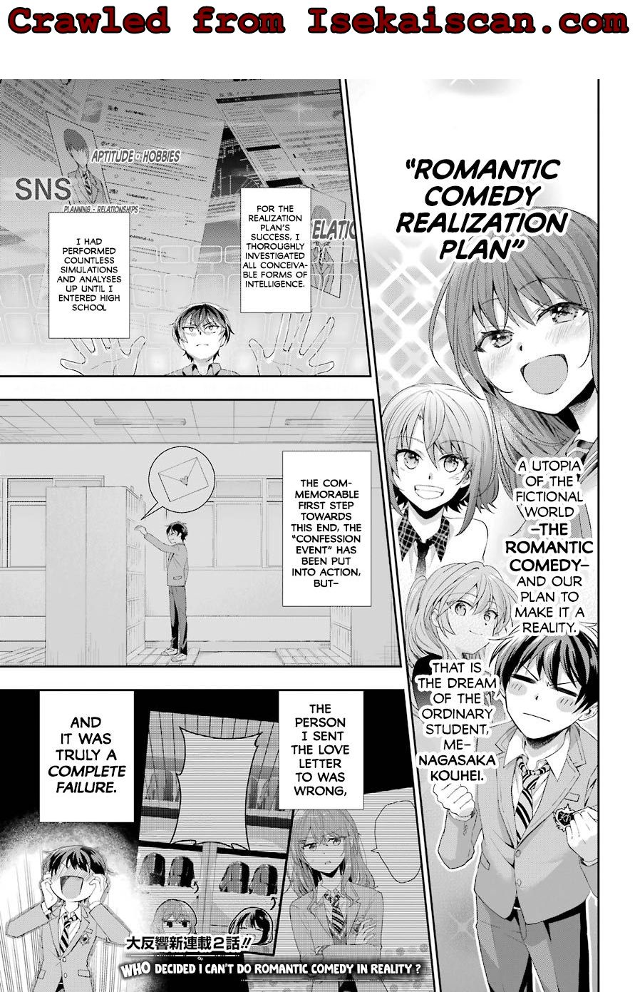 Who Decided That I Can’t Do Romantic Comedy in Reality? Chapter 2 page 3 - 