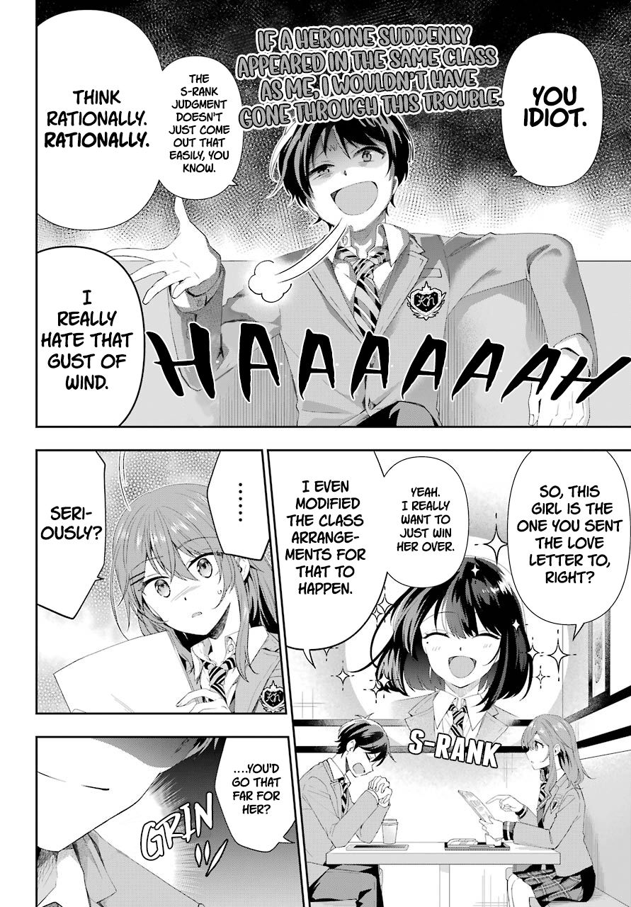Who Decided That I Can’t Do Romantic Comedy in Reality? Chapter 2 page 30 - 
