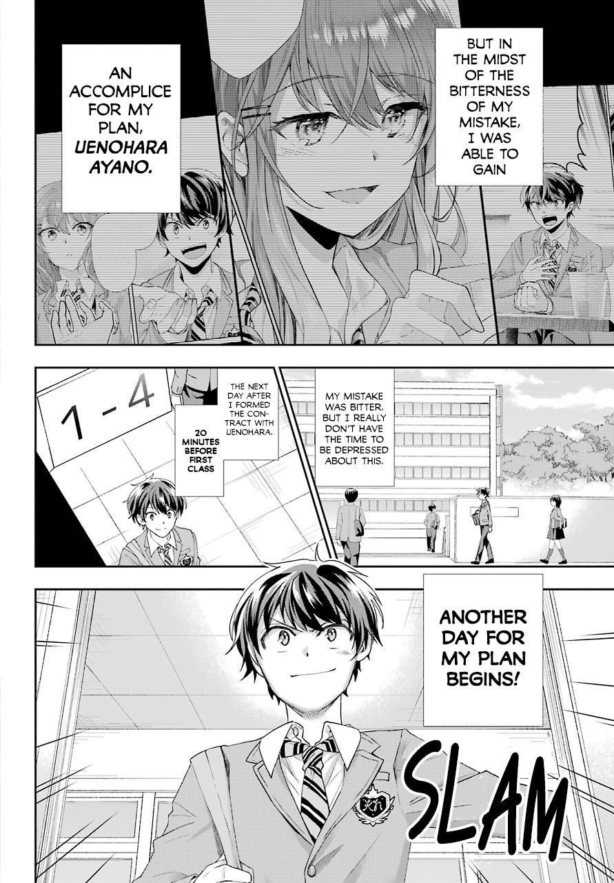 Who Decided That I Can’t Do Romantic Comedy in Reality? Chapter 2 page 4 - 