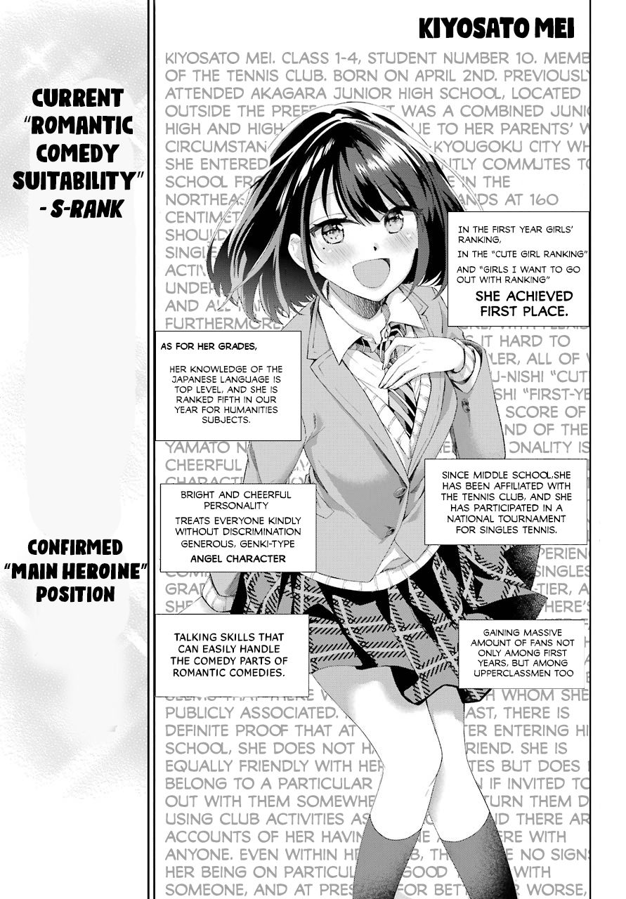 Who Decided That I Can’t Do Romantic Comedy in Reality? Chapter 2 page 31 - 