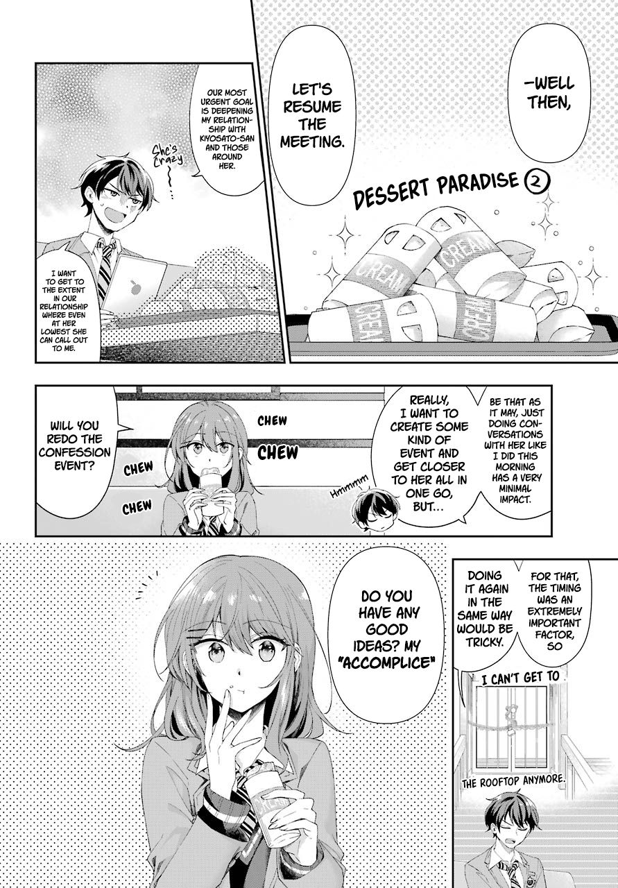 Who Decided That I Can’t Do Romantic Comedy in Reality? Chapter 2 page 42 - 