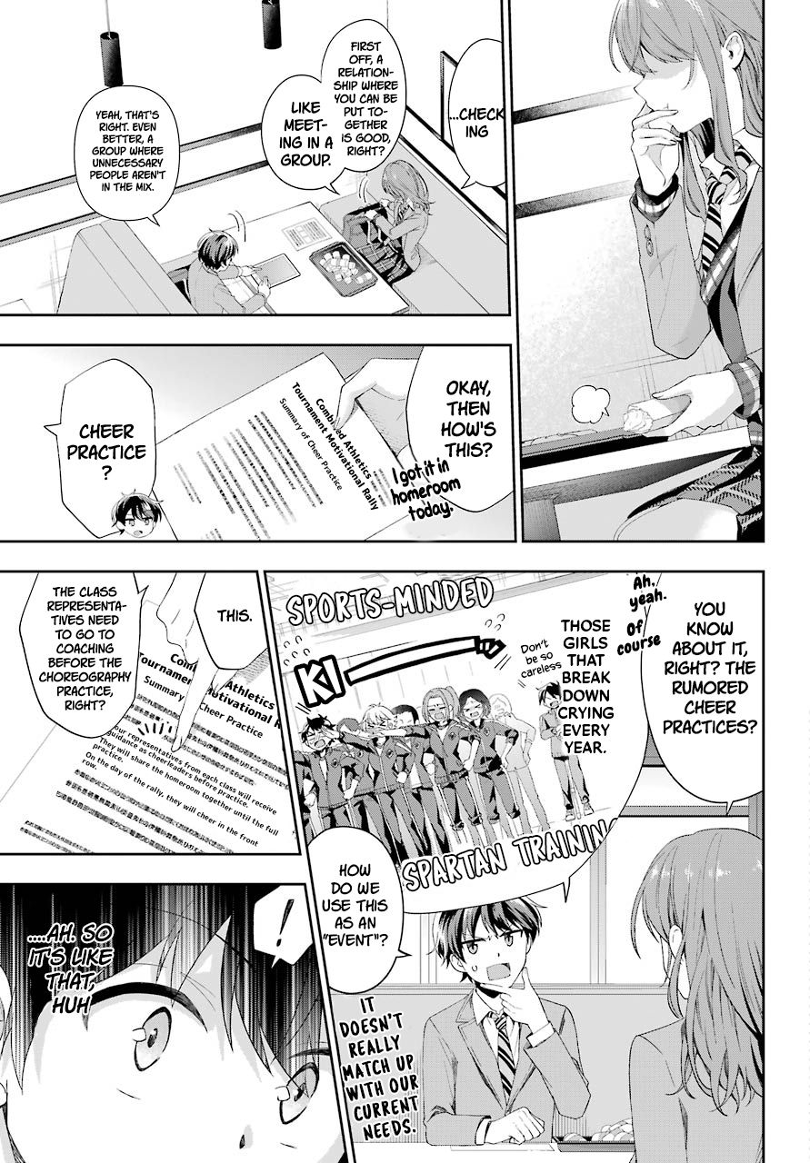 Who Decided That I Can’t Do Romantic Comedy in Reality? Chapter 2 page 43 - 