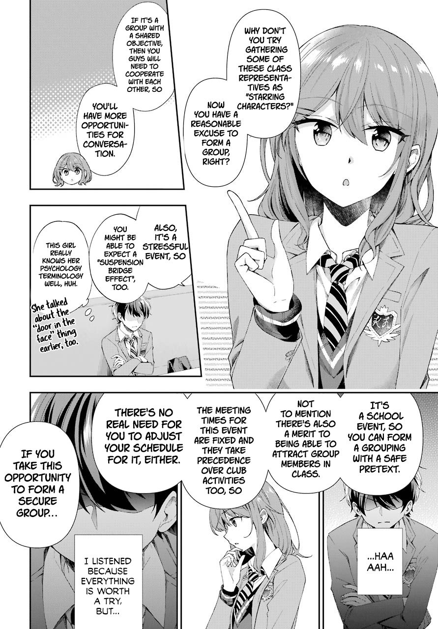 Who Decided That I Can’t Do Romantic Comedy in Reality? Chapter 2 page 44 - 