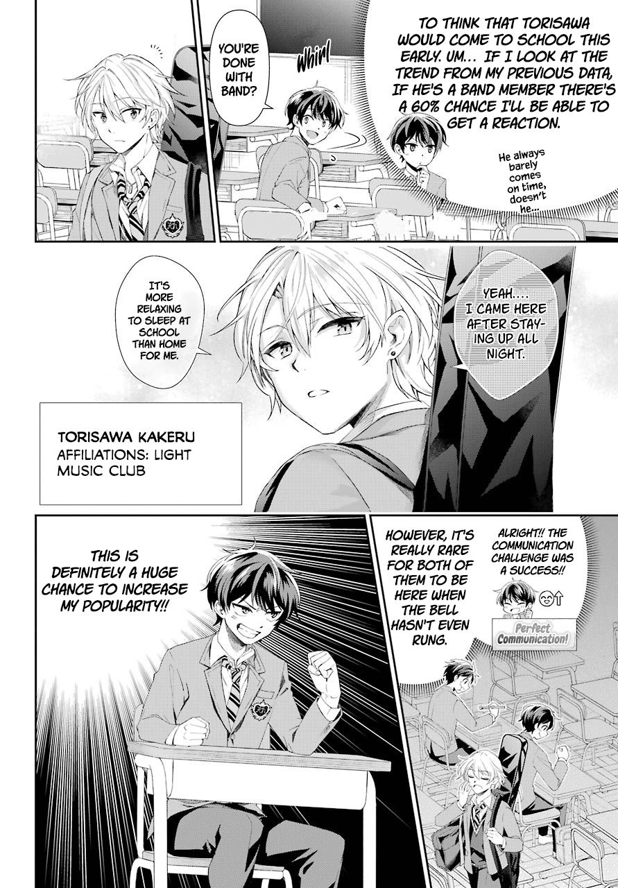 Who Decided That I Can’t Do Romantic Comedy in Reality? Chapter 2 page 8 - 