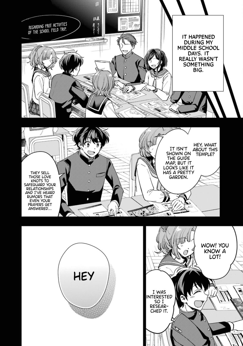Who Decided That I Can’t Do Romantic Comedy in Reality? Chapter 5 page 17 - 