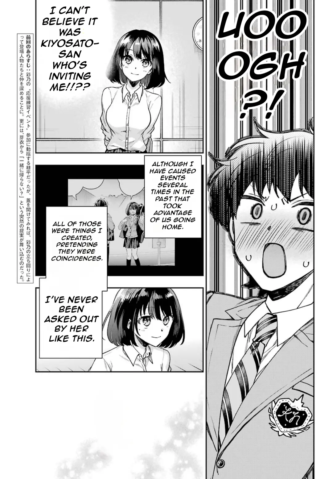 Who Decided That I Can’t Do Romantic Comedy in Reality? Chapter 7 page 7 - 