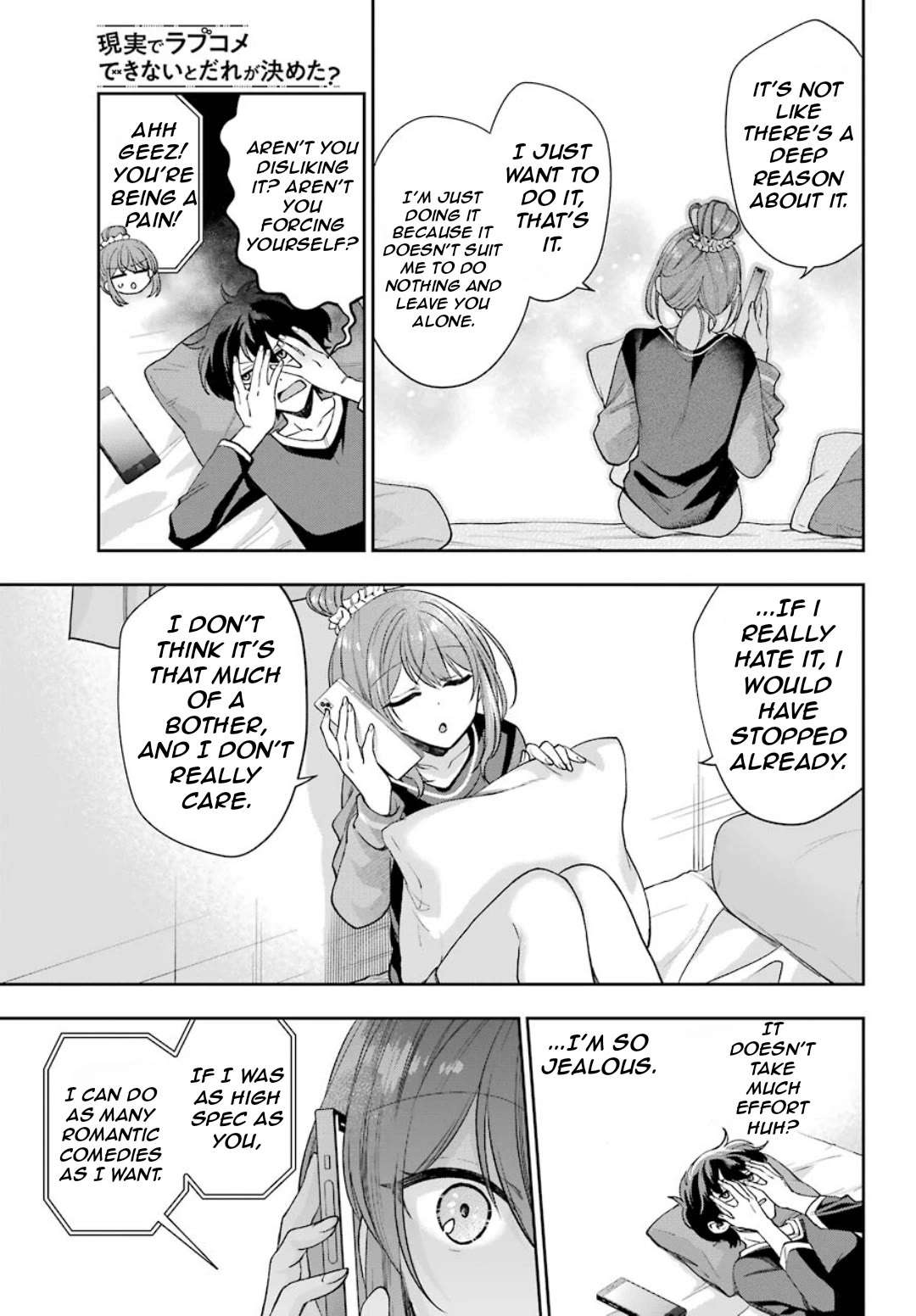 Who Decided That I Can’t Do Romantic Comedy in Reality? Chapter 8 page 18 - 
