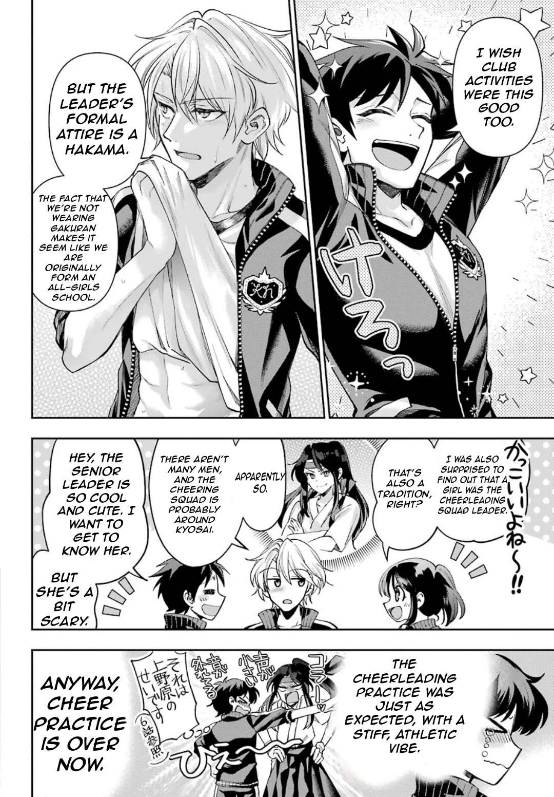 Who Decided That I Can’t Do Romantic Comedy in Reality? Chapter 8 page 27 - 