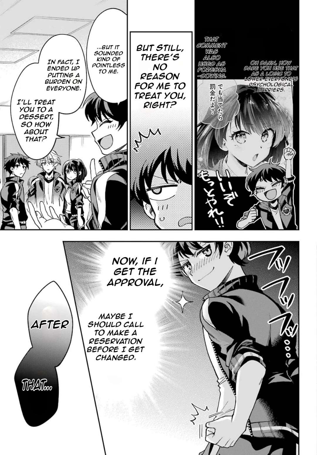 Who Decided That I Can’t Do Romantic Comedy in Reality? Chapter 8 page 32 - 