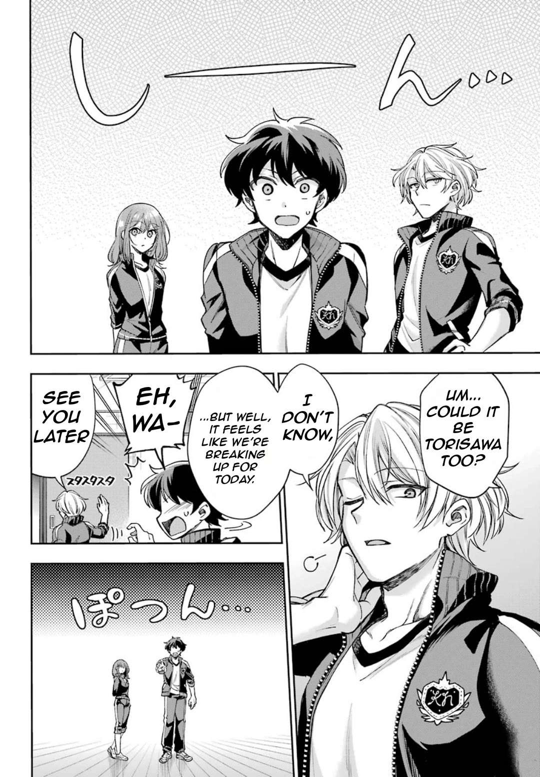 Who Decided That I Can’t Do Romantic Comedy in Reality? Chapter 8 page 35 - 