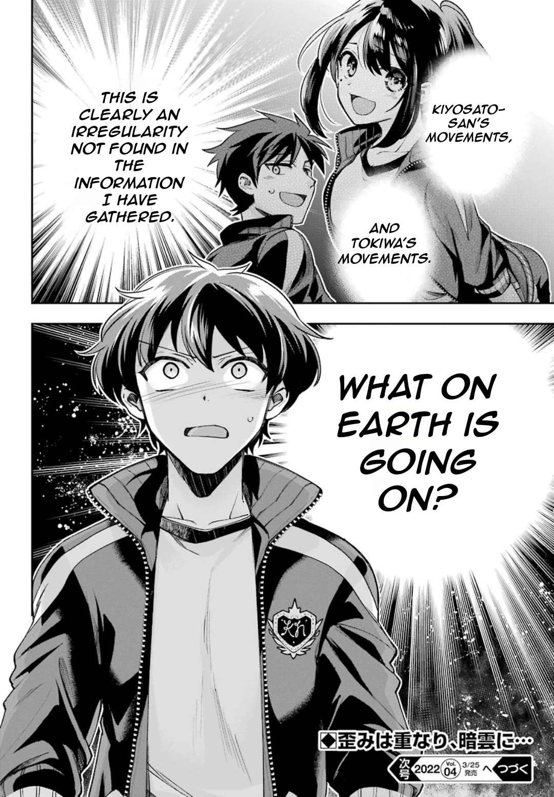 Who Decided That I Can’t Do Romantic Comedy in Reality? Chapter 8 page 37 - 